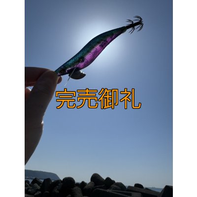 画像17: WILDCHASE 3.0号/ブルーパイソン/スポットGLOW[特注:EGI MANIACS]