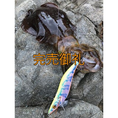 画像9: WILDCHASE 3.0号 /セナキスパイソン/UV[特注:EGI MANIACS]