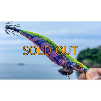 画像14: WILDCHASE 3.5号 /セナキスパイソン/UV[特注:EGI MANIACS]