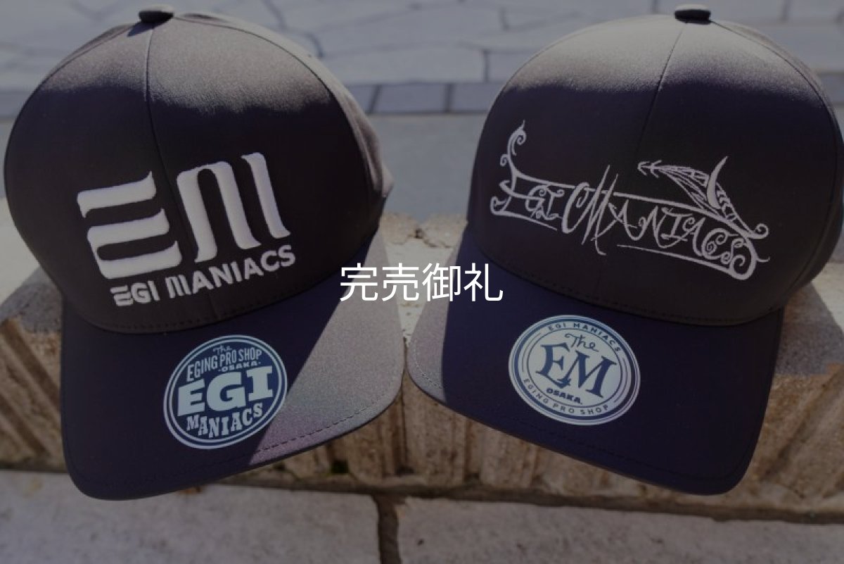 画像7: ★送料無料★EGI MANIACS トライバル刺繍シームレス 撥水キャップ【拘りのバックベルト付き】 (7)