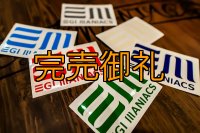 数量限定 【EM】カラフルカッティングステッカーW110