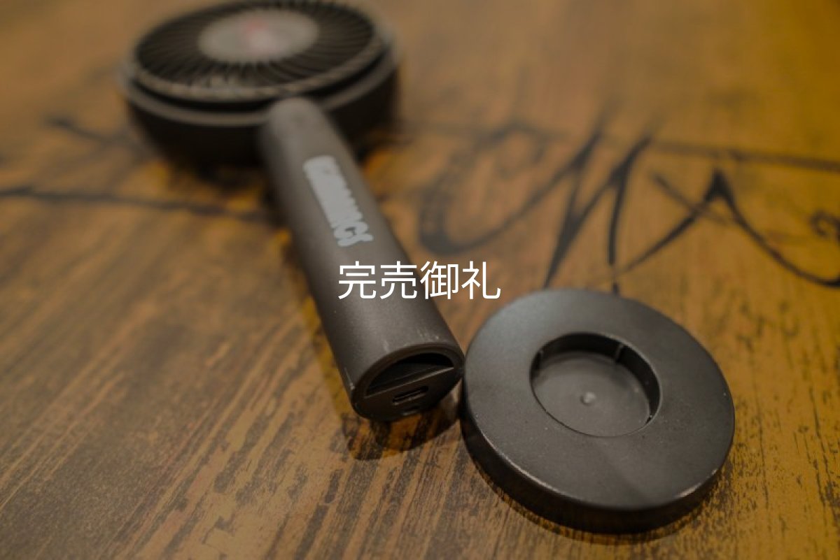 画像5: 初商品 EGI MANIACS パワフルハンディファン （宅急便専用商品） (5)
