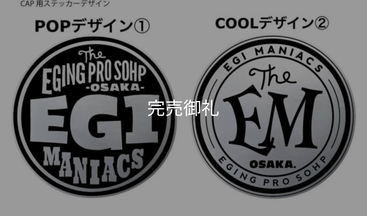 画像2: ★送料無料★EGI MANIACS トライバル刺繍シームレス 撥水キャップ【拘りのバックベルト付き】 (2)