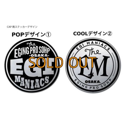 画像5: ★送料無料★エギマニ EM 3D刺繍/ストレッチキャップ(シルバー刺繍)