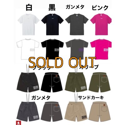 画像24: 受注生産 DRYシルキータッチＥＭ  【波・風イメージ新ロゴ】