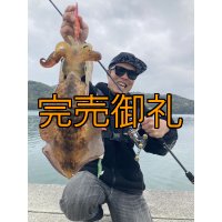 WILD CHASE 3.0号 モンスターオレンジ[特注:EGI MANIACS]