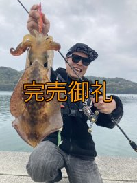 WILD CHASE 3.0号 モンスターオレンジ[特注:EGI MANIACS]
