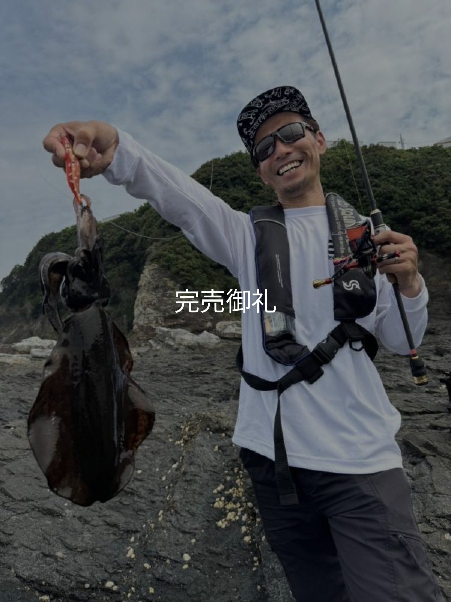 画像8: WILDCHASE 3.0号RTラトル / 斑赤龍/RED GLOW搭載[特注:EGI MANIACS] (8)