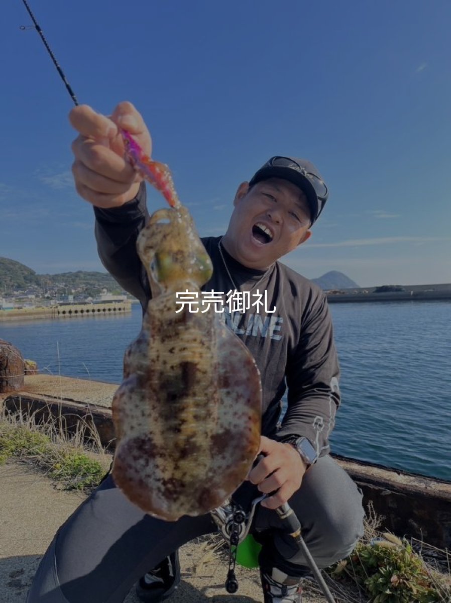画像6: WILD CHASE 3.0号RTラトル モンスターオレンジ[特注:EGI MANIACS] (6)