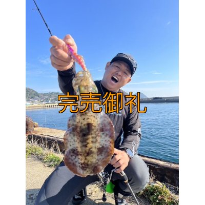 画像2: WILD CHASE 3.0号 モンスターオレンジ[特注:EGI MANIACS]