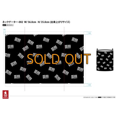 画像1: 受注生産ＥＭランダム柄ネックゲーター特注仕様【接触冷感生地】