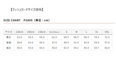 画像9: 受注生産  EM UV ジャケット（水陸両用） (9)
