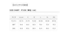 画像7: 受注生産  EM  レギンスパンツ (7)