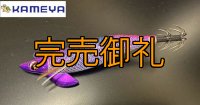WILD CHASE/B-TR 3.0号 25ｇ/BTMK02/戯れクラウン（UV) [特注:かめや釣具]