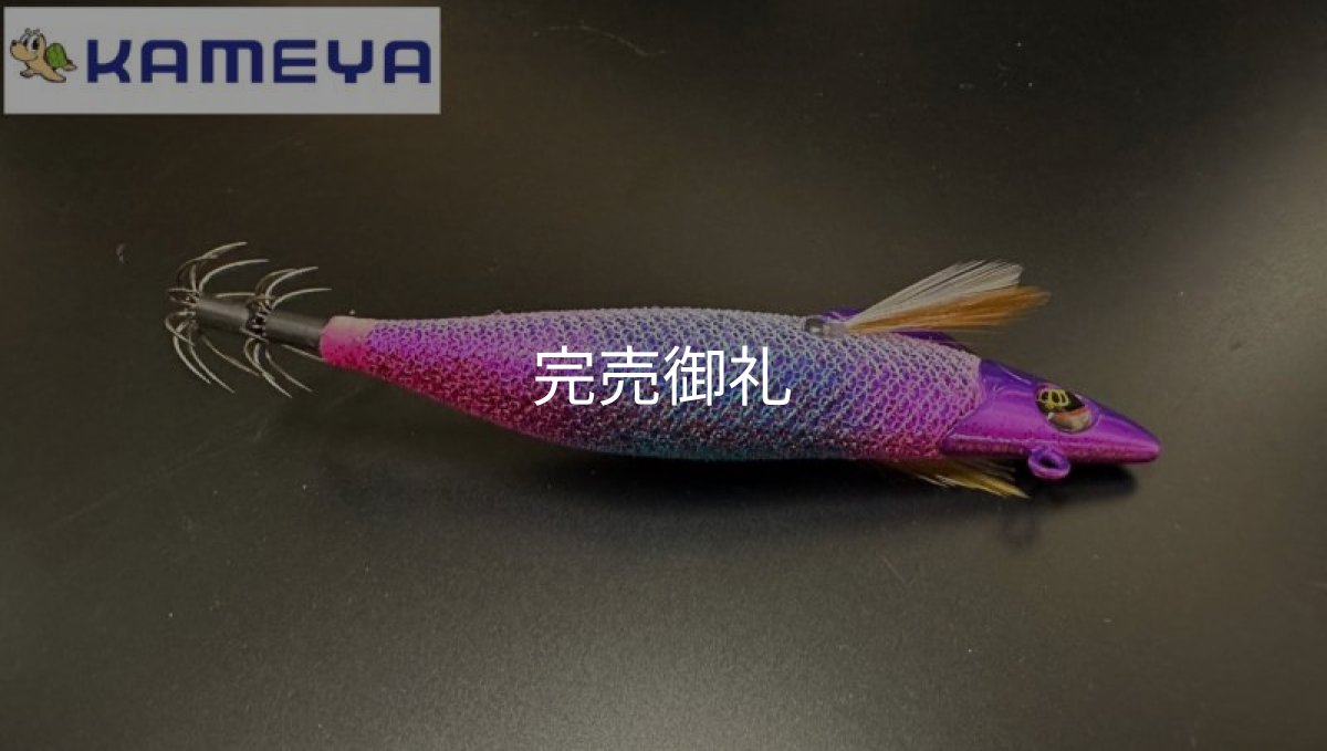 画像2: WILD CHASE/B-TR 3.0号 25ｇ/BTMK02/戯れクラウン（UV) [特注:かめや釣具] (2)