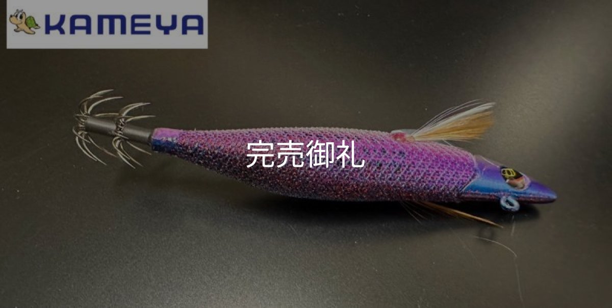 画像2: WILD CHASE/B-TR 3.0号 25ｇ/BTMK04/ネオンテトラ [特注:かめや釣具] (2)