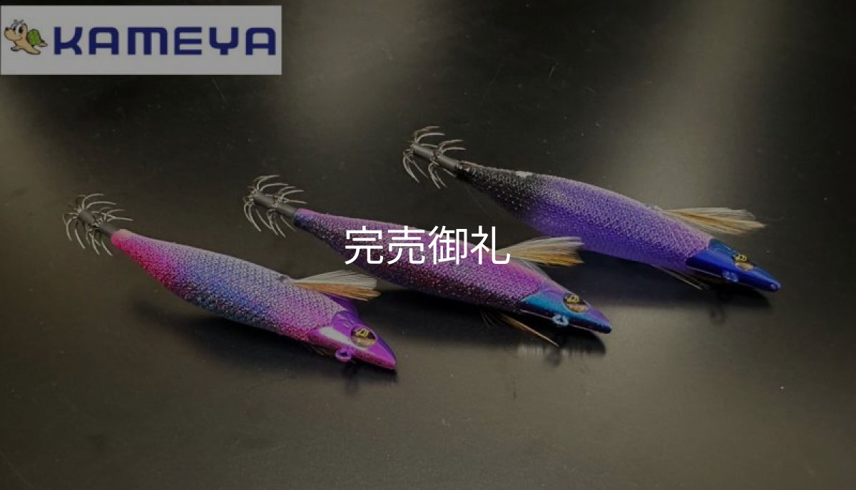 画像4: WILD CHASE/B-TR 3.0号 25ｇ/BTMK04/ネオンテトラ [特注:かめや釣具] (4)