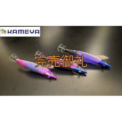 画像4: WILD CHASE/B-TR 3.0号 25ｇ/BTMK05/パープルツグミ [特注:かめや釣具]