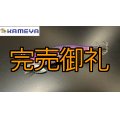 WILD CHASE/B-TR 3.0号 25ｇ/BTMK04/ネオンテトラ [特注:かめや釣具]