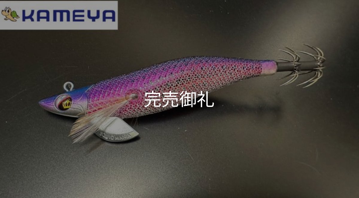 画像1: WILD CHASE/B-TR 3.0号 25ｇ/BTMK04/ネオンテトラ [特注:かめや釣具] (1)