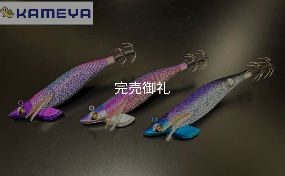 画像3: WILD CHASE/B-TR 3.0号 25ｇ/BTMK04/ネオンテトラ [特注:かめや釣具] (3)