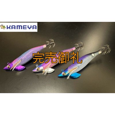 画像3: WILD CHASE/B-TR 3.0号 25ｇ/BTMK05/パープルツグミ [特注:かめや釣具]