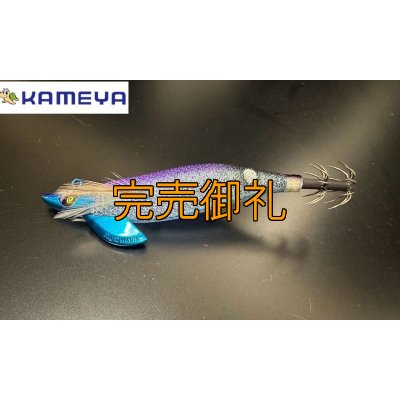 画像1: WILD CHASE/B-TR 3.0号 25ｇ/BTMK05/パープルツグミ [特注:かめや釣具]