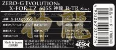 画像3: 『魅黒/GOLD』X-FOR TZ 605S 神龍 B-TR tune (3)