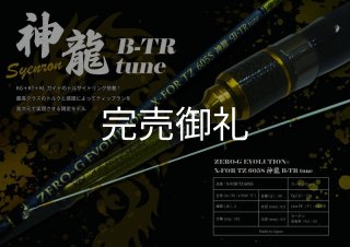 全商品 - EGI MANIACS
