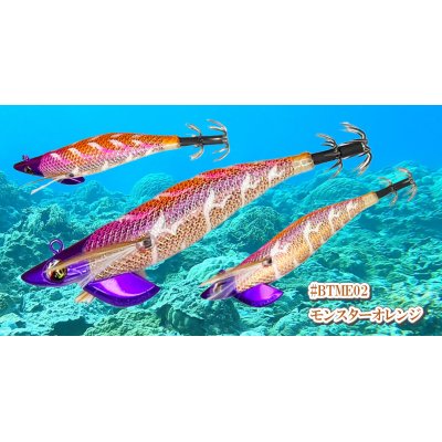 画像1: WILD CHASE/B-TR 3.0号 25ｇ/モンスターオレンジ [特注:EGI MANIACS]