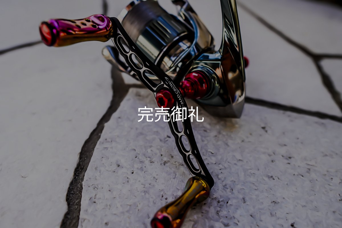 画像2: MAD CROW98 『Monster Red』 Air（オーロラ）バランサーセット (2)