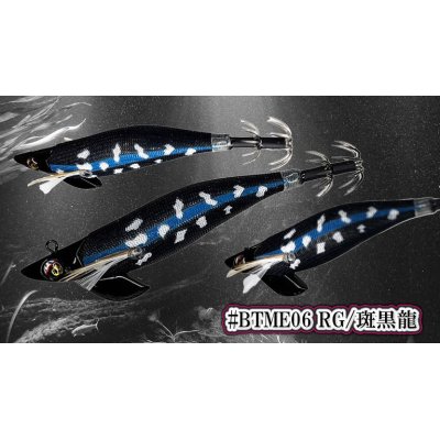 画像2: WILD CHASE/B-TR 3.5号 30ｇ/斑黒龍[特注:EGI MANIACS]
