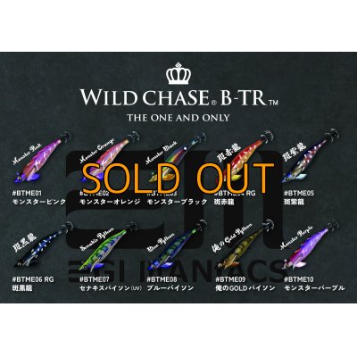 画像3: WILD CHASE/B-TR 3.0号 25ｇ/モンスターパープル [特注:EGI MANIACS]