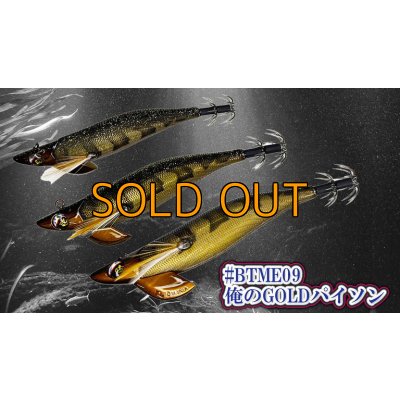 画像1: WILD CHASE/B-TR 3.0号 25ｇ/俺のGOLDパイソン[特注:EGI MANIACS]