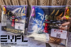 画像5: MAD CROW98 『Monster Red』 Air（オーロラ）バランサーセット (5)