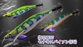 ティップラン（ボート用）エギ - EGI MANIACS