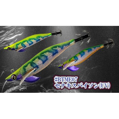 画像4: WILD CHASE/B-TR 3.5号 30ｇ/セナキスパイソン/UV[特注:EGI MANIACS]