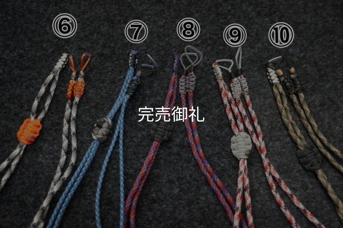 画像3: A.Mグラスコード (3)
