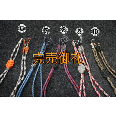 画像3: A.Mグラスコード