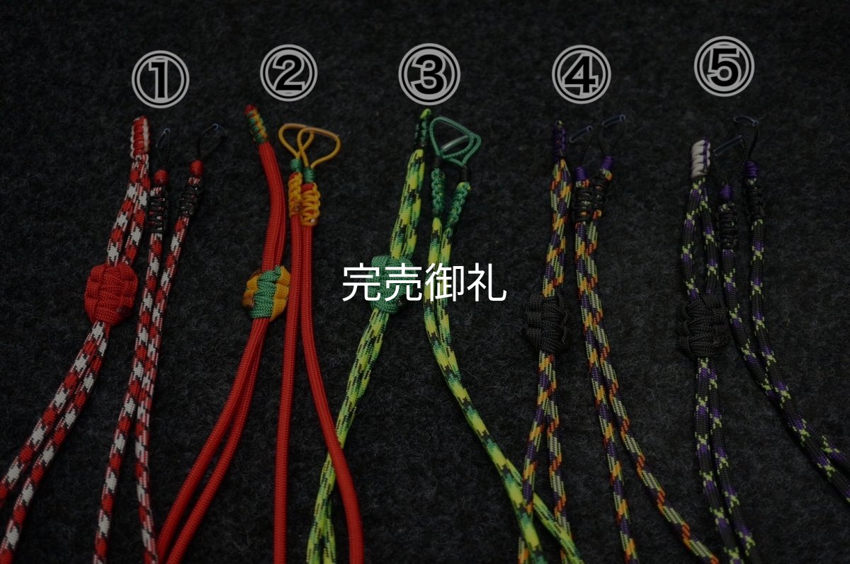 画像2: A.Mグラスコード (2)