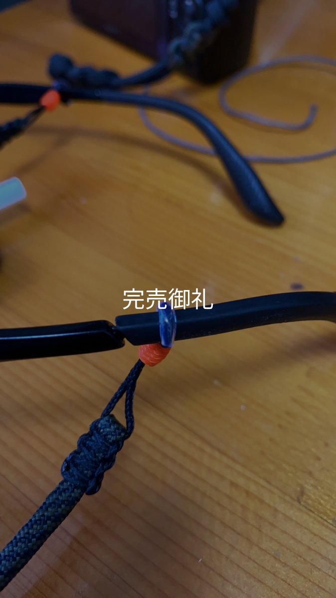 画像10: A.Mグラスコード第２弾 (10)