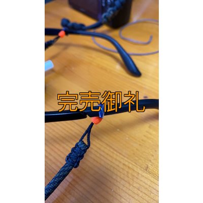 画像9: A.Mグラスコード