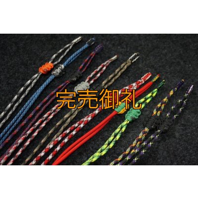 画像5: A.Mグラスコード