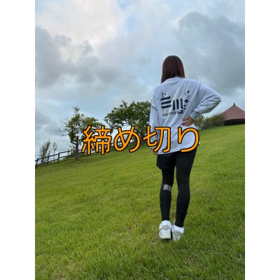 画像16: 受注生産  EGI MANIACS 『スプラッシュ』綿・シルキードライロンT