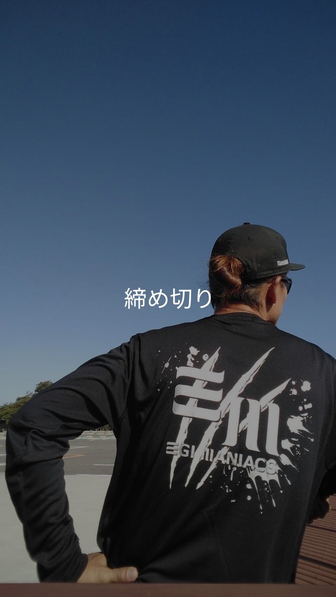 画像5: 受注生産  EGI MANIACS 『スプラッシュ』綿・シルキードライロンT (5)
