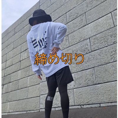 画像15: 受注生産  EGI MANIACS 『スプラッシュ』綿・シルキードライロンT