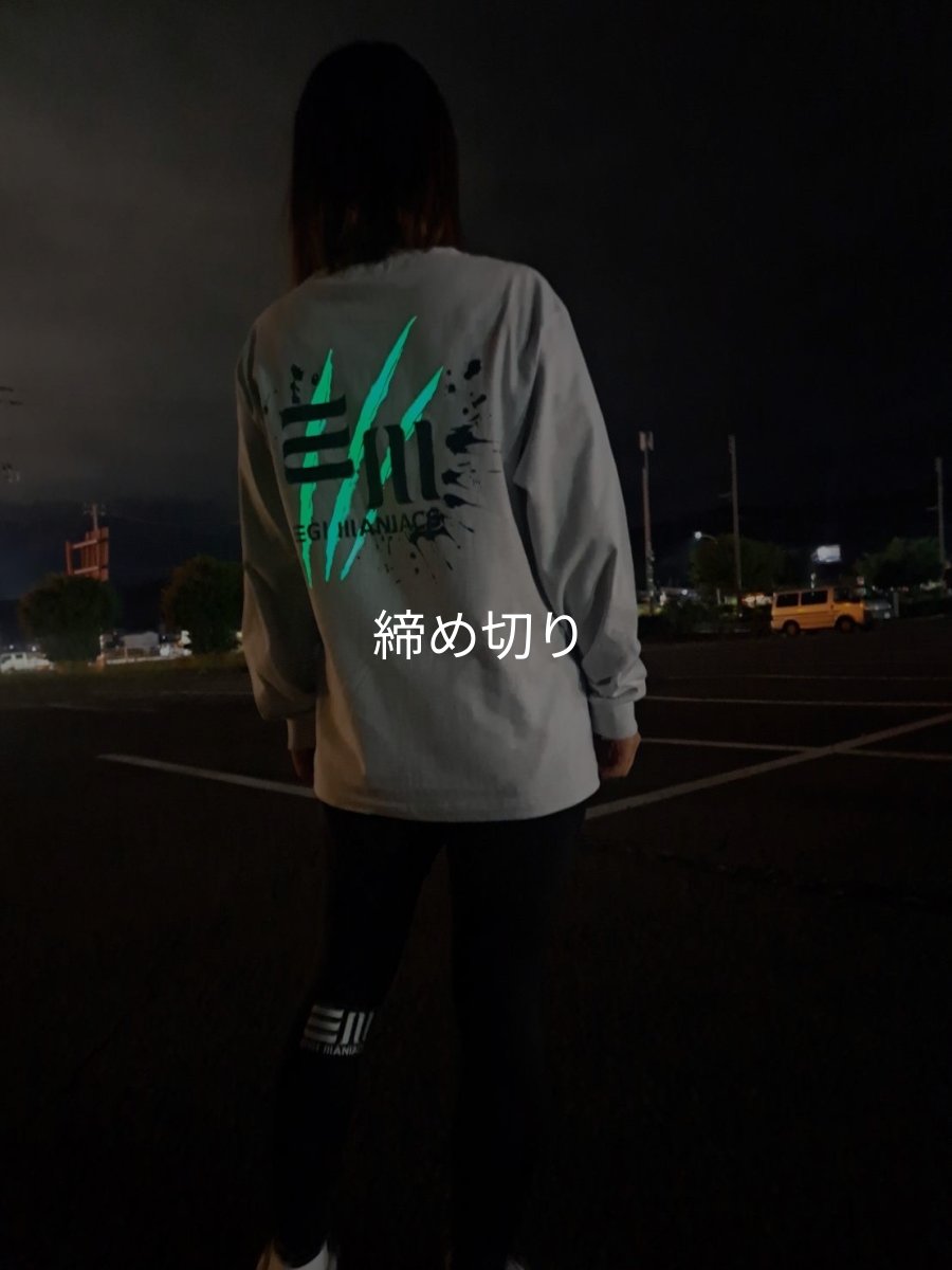 画像17: 受注生産  EGI MANIACS 『スプラッシュ』綿・シルキードライロンT (17)
