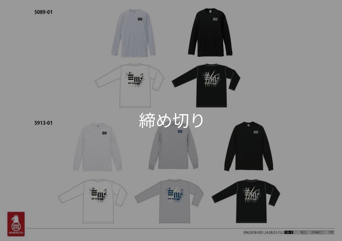 画像20: 受注生産  EGI MANIACS 『スプラッシュ』綿・シルキードライロンT (20)