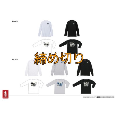 画像20: 受注生産  EGI MANIACS 『スプラッシュ』綿・シルキードライロンT