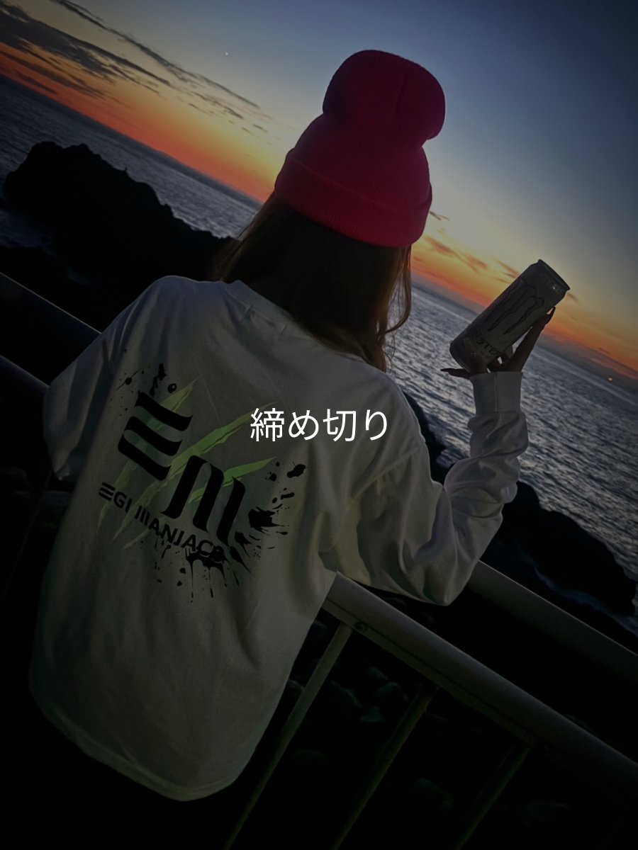 画像6: 受注生産  EGI MANIACS 『スプラッシュ』綿・シルキードライロンT (6)